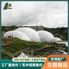 大型体育场馆ETFE膜结构遮阳遮雨篷专业团队承建提供一站式解决