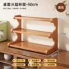 T-shaped three-layer storage rack 50CM