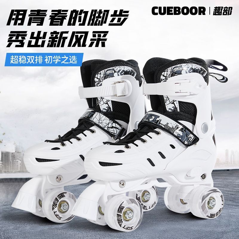 Skates Adult Double-Row Roller Skates Roller Skates Four-Wheel Skates Children's Full Set Beginners Men and Women Adjustable