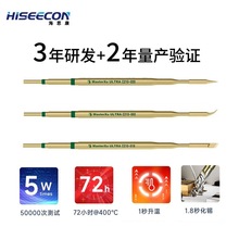 ��˼��JBC�ٹ�A9 C210���F�^ͨ�ú�̨��ɫ���F�^�l��о���⏝�^