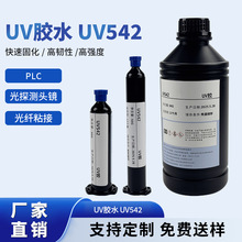 ���wճ��UV�zPLC���b �댧�w���b�zˮ ���������bUV�zˮ�͸ߜ�