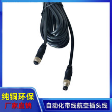 M8�B���� A-Code 4о5о6о8о ���I�Ԅӻ��������ղ��^��