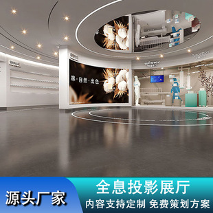 全息投影数字公司展厅展馆沉浸式裸眼3D餐厅宴会厅互动投影定制-阿里巴巴