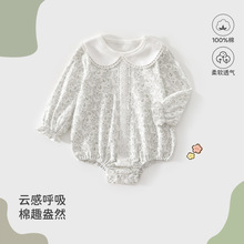 婴幼儿春秋季女宝宝包屁衣a类棉甜美森系连体衣童装外出服春秋款