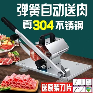Лидер продаж, мясорубка для мяса из нержавеющей стали 304, бытовая нарезка, ручная нарезка говядины и рисового пирога из баранины, замороженное мясо, откормленная говядина, торговец