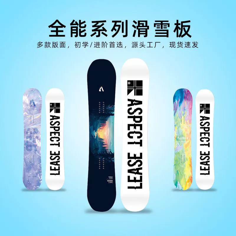 Ski board for adults, shoes, winter equipment, clips included