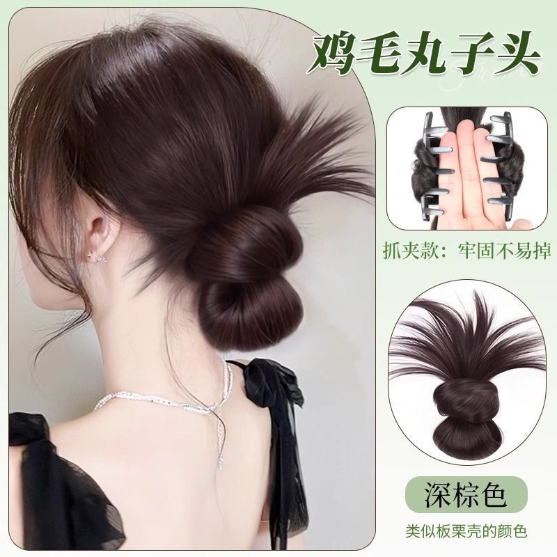Hair Bun Wig for Women, Fluffy Feather Hairpiece with Claw Clip, Elegant Low Bun Hairstyle with Hair Tie