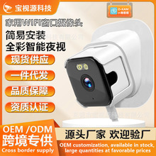 �羳����WIFI���崰���z���^����AI����ҹҕ���װ��b�z���^���l