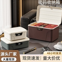 パスワード収納ボックス貴重品収納ボックスホームプライバシーファイルロック付き収納ボックス車の雑貨収納ボックス