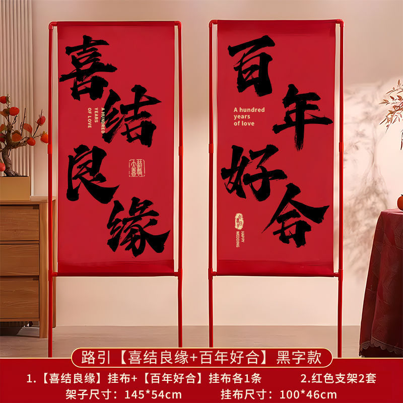 Casamiento de la boda caracteriza pancarta pilares decoración de la casa de la boda decoración del patio rural suministros de boda