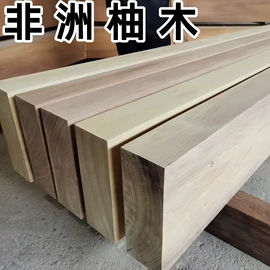 原木;木板材;实木地板