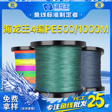 �������ľ��˾�500��1000��pe�������������R·����4��8�����~��