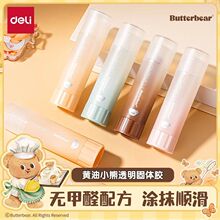 ����NS145-B�S��С��͸�����w�z�W���ֹ�DIY�z����ճ�������z��