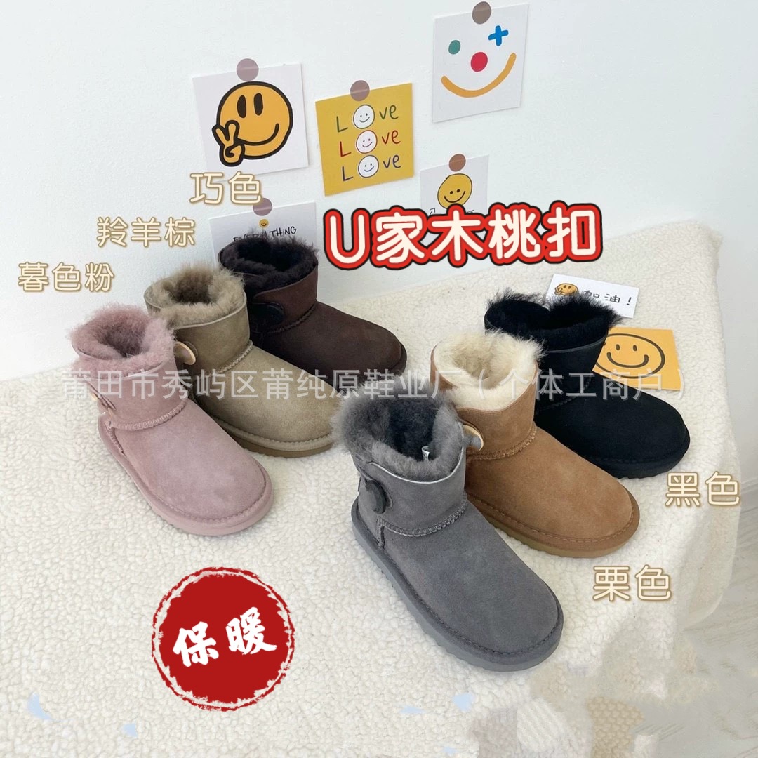 Puchun Original Ug Children's Snow Boots with Fleece Lining, Thickened for Warmth, Non-Slip Sole, Peach Wood Buckle, Mid-Cut Cotton Shoes for Boys and Girls