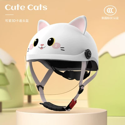 Motosiklet kaskı (dəbilqə) for boys' electric bikes, girls' motorcycles - kitten-transparent-short-glasses-one-size-fits-all-50-55cm-490g