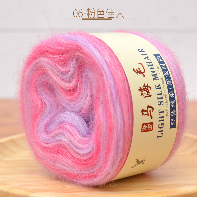 Sección de gradiente teñido pastel de mohair hilo lana tejida a mano media larga sección teñida bricolaje tejido suéter abrigo bufanda