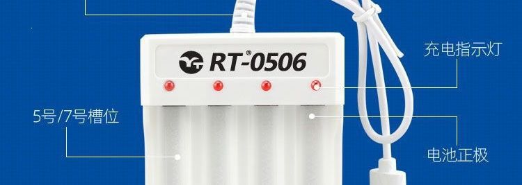No. 5 Rechargeable Battery Combination Charger No. 7 Rechargeable Battery No. 5 Battery Household Remote Control Baby Toy Battery
