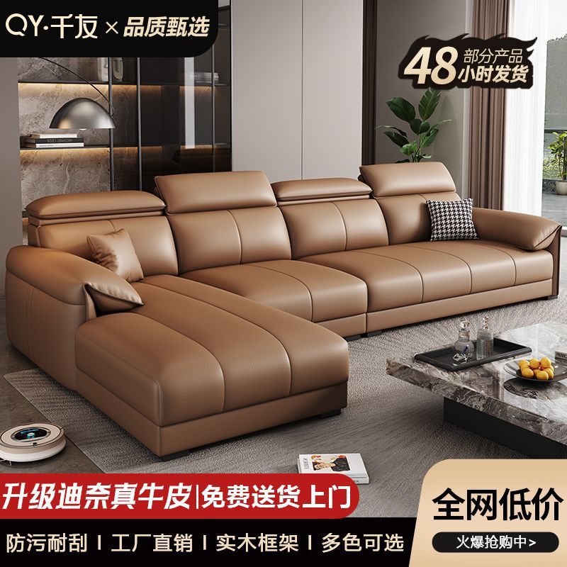 Italian Leather Sofa Living Room Straight Row Light Luxury Small Apartment Simple Modern Cowhide Sofa Combination One Piece Free Shipping