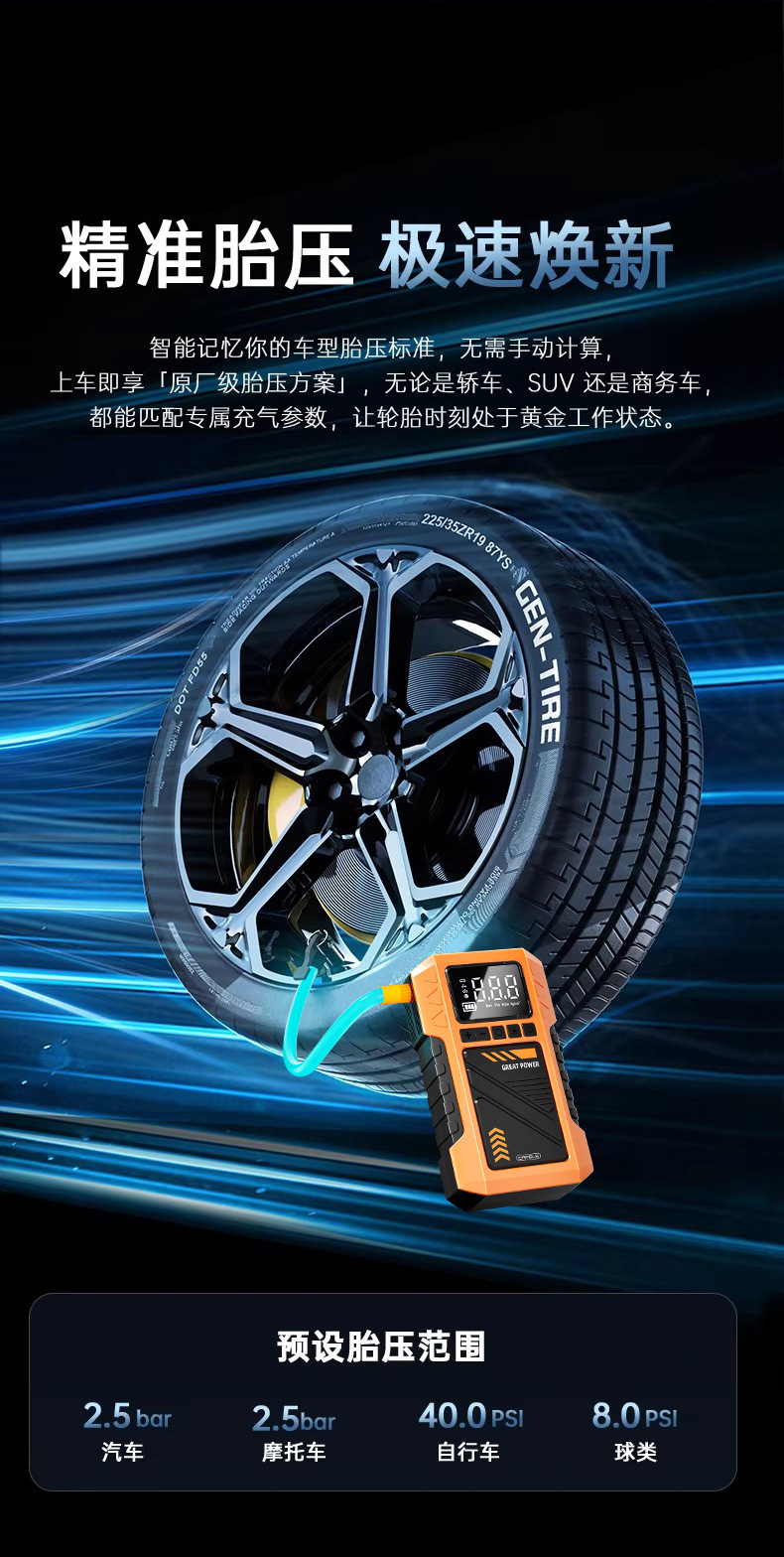 Kafeila Cross-Border Vehicle-Mounted Multi-Functional Emergency Starting Power Supply All-In-One Machine Outdoor Rescue Portable Smart Air Pump