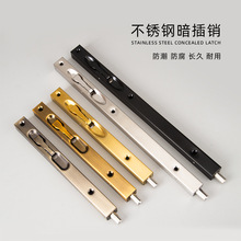 工厂直售 不锈钢盒式暗插销  双开门插闩子母门天地加长箱式门栓