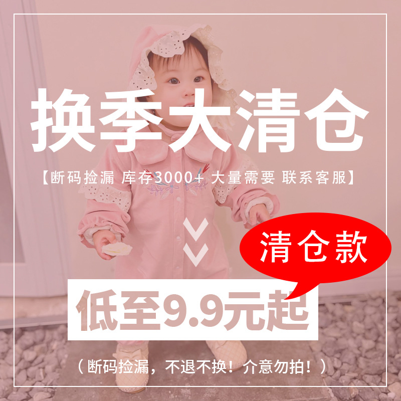 2024 otoño e invierno estilo de código roto problema de no calidad producto no defectuoso