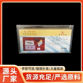 办公展示架;台卡;铭牌