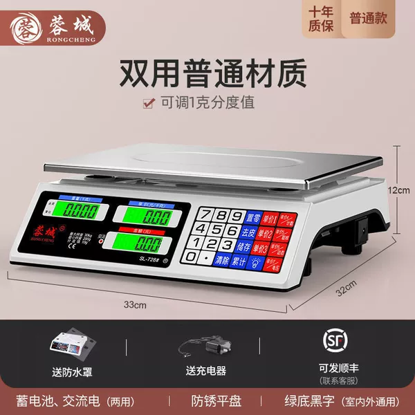 Commercial models (dual -usage points can reach 1 gram) LCD flat disk