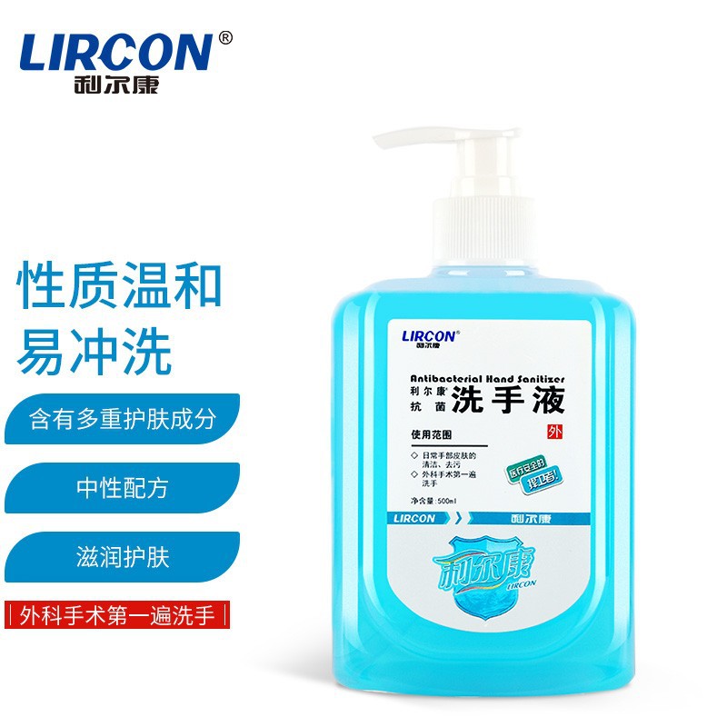 Antibacterial hand sanitizer