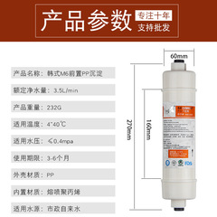 Surf 10-inch quick-connect American M6 filter core integrated PP cotton granular sintered activated carbon ultrafiltration RO membrane post T33