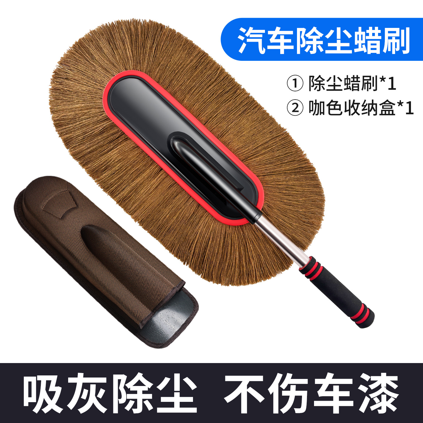 [Wax-impregnated mop] Sweeping dust | Protective paint (with storage box)