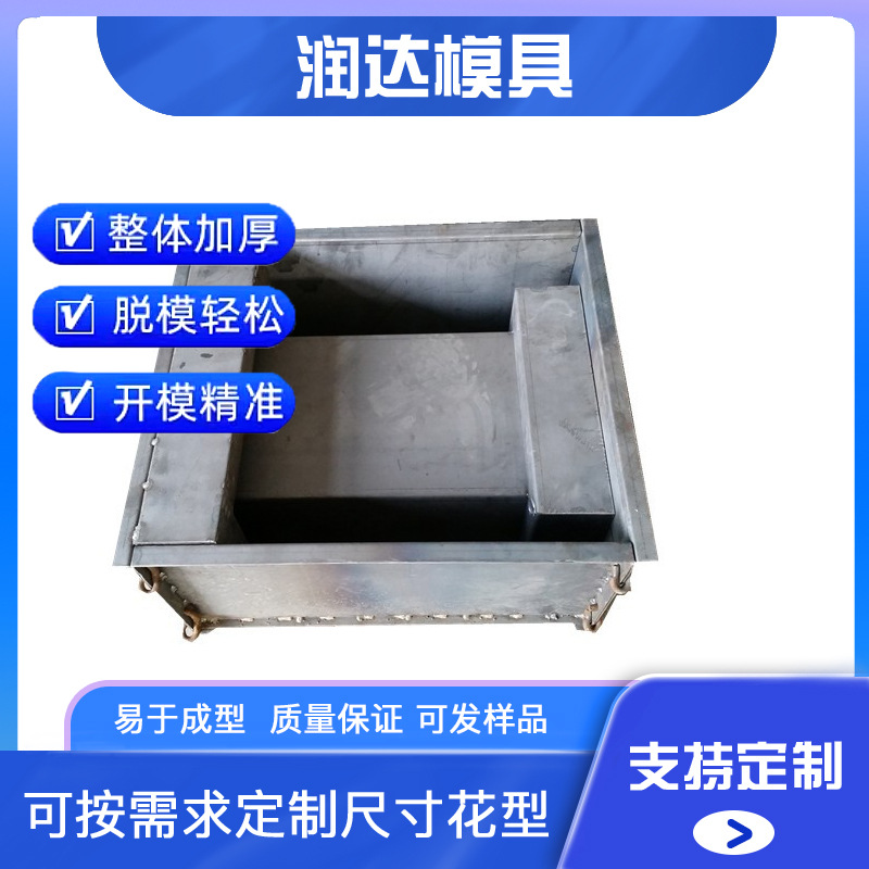 铁路分水槽钢模具  铁路集水槽钢模具	高铁水渠模具 电缆槽模具
