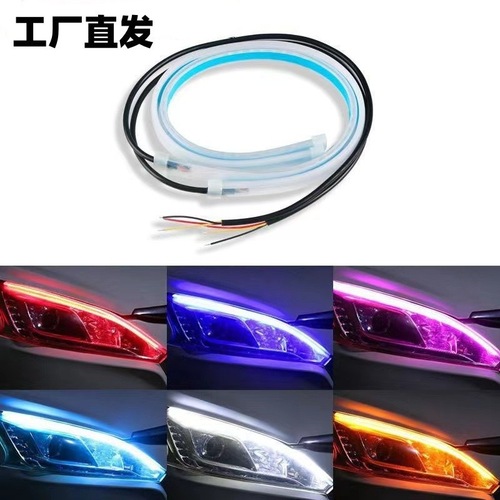Original car LED daytime running light ultra-thin light guide bar light bar turn signal universal LED silicone light bar without disassembly