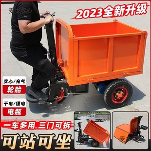 Construction Site Electric Hand-Pushed Ash Hopper Truck Engineering Tricycle Pulling Mortar and Brick Transportation Breeding Pulling Feces Metabo