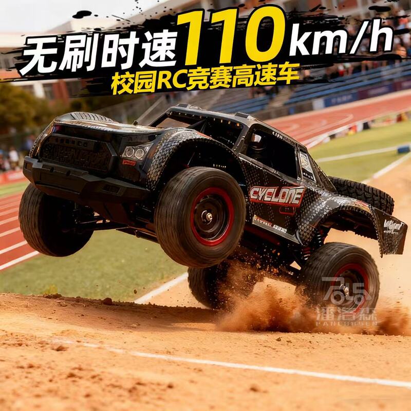 Brushless High-Speed Short Card Rc Remote Control Car Professional Racing Grade Rally Off-Road Vehicle Climbing Four-Wheel Drive Drift Toy for Adults