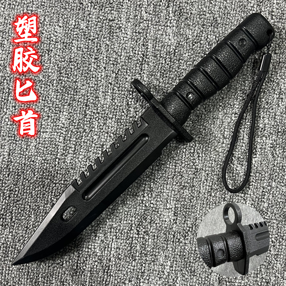 High-hardness plastic knife/dagger cosplay hunter Doppler toy weapon small knife tactical straight knife