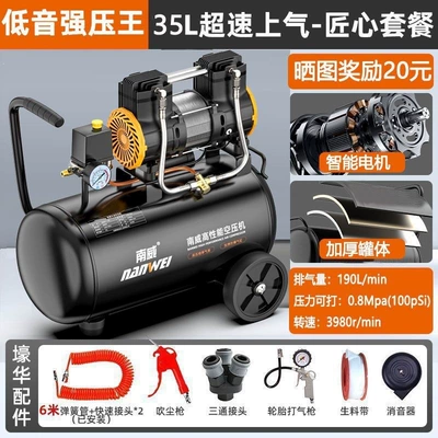 Hava kompressorları Air Compression Small 220V - intelligent-boosting-and-super-speed-air-supply-35l-digital-display-industrial-grade-technological-innovation-pressure-king