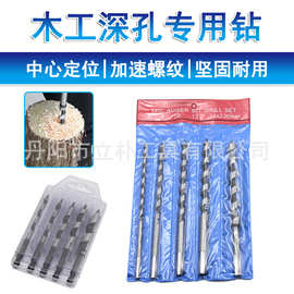 跨境加长加硬木工钻头5pc支罗钻头手用木工开孔器木工扩孔套装