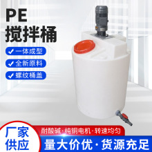 PE����Ͱ���S���l���ώ�늙C��șͰ����ϴ��������ˮ̎��ș���O��