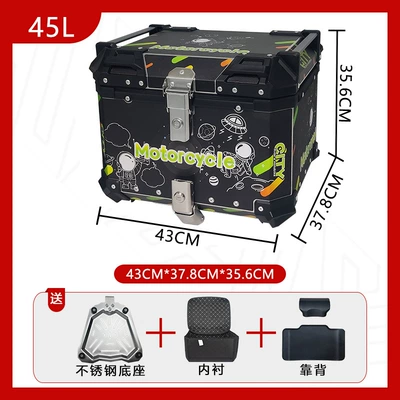 Ayay Aluminum Alloy Tail Motorcycle trunk - stainless-steel-base-45l-black-background-starry-sky-man-backrest-luxury-lining
