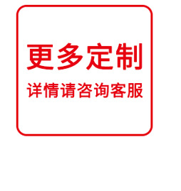 中山品类图--正方形_09.jpg