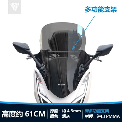 Motorcycle front windshield, of Honda PCX160, transparent windshield - ashtray-height-is-about-61cm-rearview-mirror-moved-forward-multifunctional-bracket-25-models