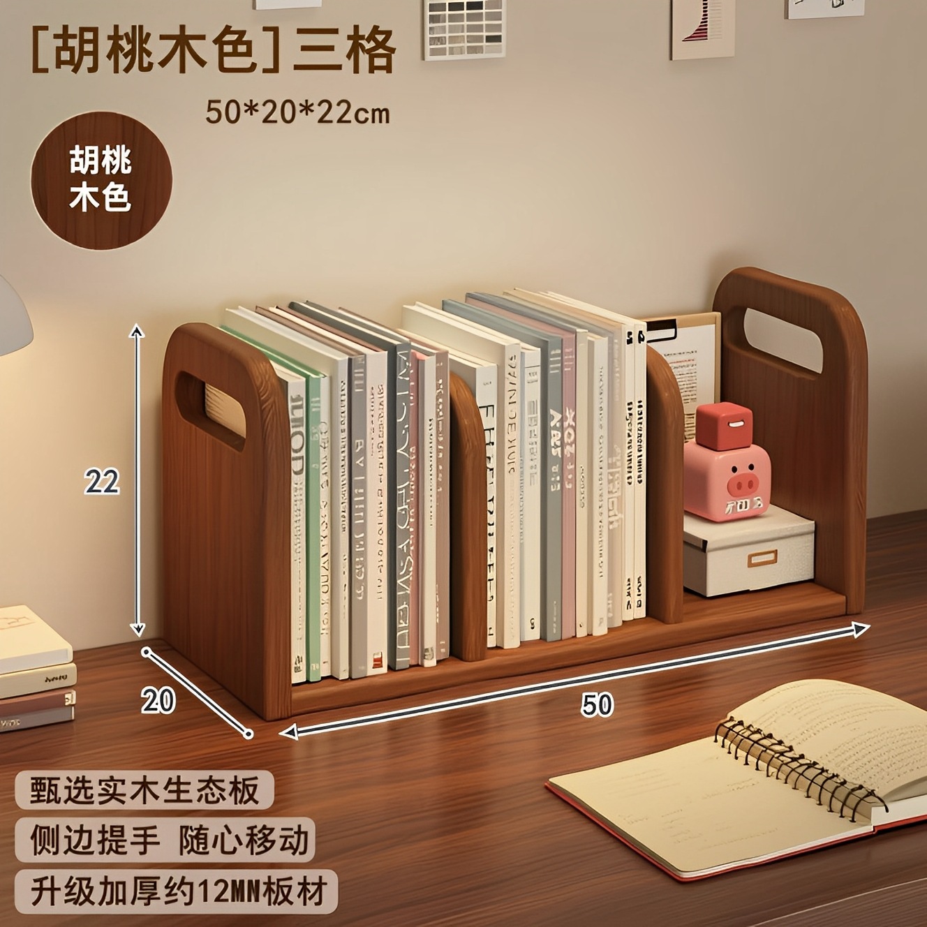 Estante de libros estante de almacenamiento italiano pequeño estante de almacenamiento escritorio papelería artículos de orden de artefactos de escritorio estante de almacenamiento