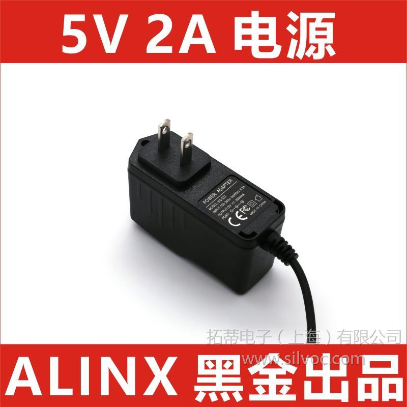 5V 2A 电源 12V 3A 电源