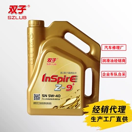 液压油;汽油机油;工业齿轮油