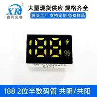 19.05inch бит, полудиодная цифровая трубка, Bluetooth-гарнитура, зарядка, грелка для рук, дисплей, белый свет, электричество %