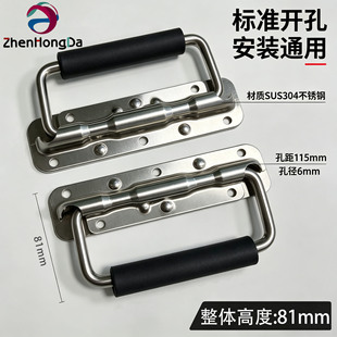 304���P䓏������� 115mm�׾�ͨ�ú����乤�����ۯB���� �S��ֱ��