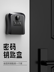 OD59 wholesale decoration password key box for home door hanging password lock B&B construction site decoration anti-theft temporary