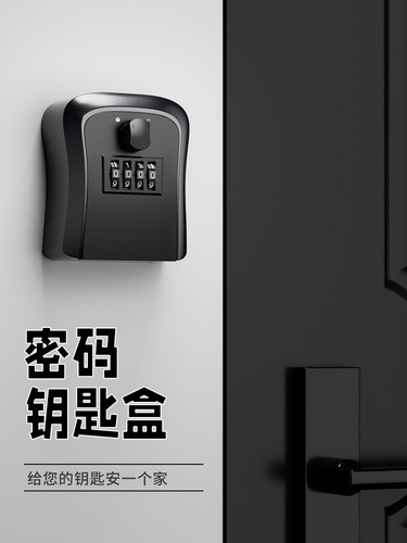 OD59 wholesale decoration password key box for home door hanging password lock B&B construction site decoration anti-theft temporary