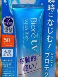跨境日本防晒霜夏季面部全身体防晒隔离霜清爽保湿啫喱防水紫外线
