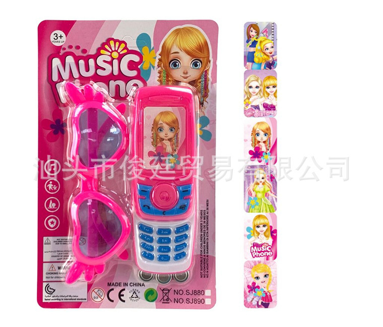 Funda de gafas de teléfono móvil con música deslizante para niños transfronterizos, batería de montaje, pantalla táctil, teléfono móvil con música, juguetes